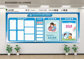 信息公告栏