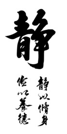 书法