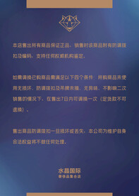 奢侈品