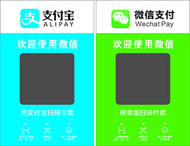 收款二维码