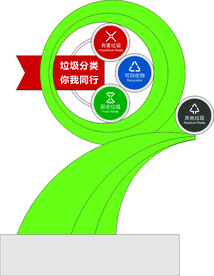 钢架