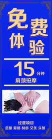 免费体验