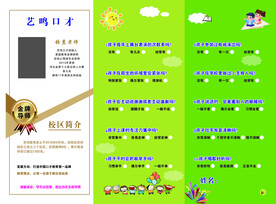辅导班  名师辅导 学生问答 