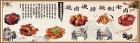 现卤现捞