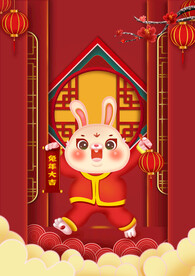 兔年春节海报