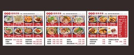 桂林米粉