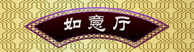 门头招牌