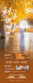新疆胡杨林
