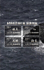 会员卡设计
