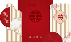 喜结良缘