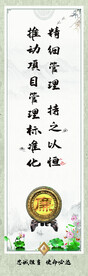 廉政文化