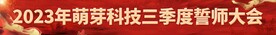 彩色横幅