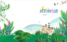 相册封面