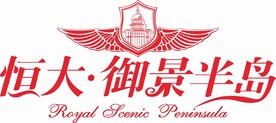 恒大御景半岛标志
