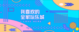 孟菲斯网红墙