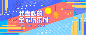 孟菲斯围挡