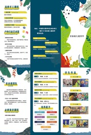 儿童美学