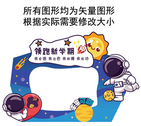 照相合影拍摄留念造型墙