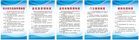门卫室值班制度