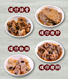 碟仔