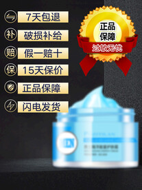 化妆品主图