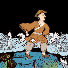 手绘原创插画大禹治水元素