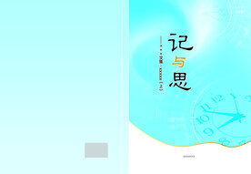 封面
