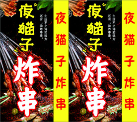 喷绘灯箱