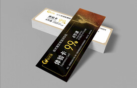 舞蹈 培训班 优惠券