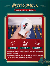 藏红方海报