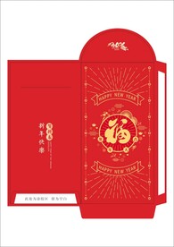 新年红包