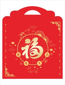 新年福袋