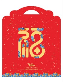 新年福袋
