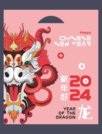 新年福袋