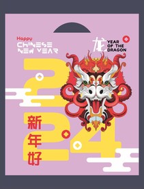 新年福袋