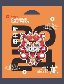 新年福袋 