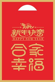 福袋