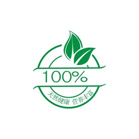100%标志