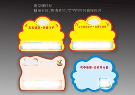 异型爆炸贴卡片