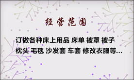 金侠家纺