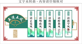 清风校园