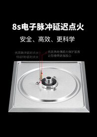             燃气灶