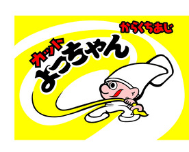 餐饮广告