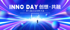 峰会