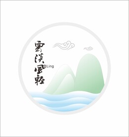 山水图