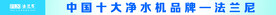 法兰尼 