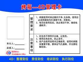 烤箱