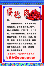 海报 传单 