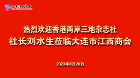 会议展板