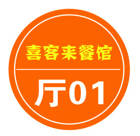 桌贴